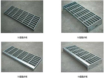 踏步板型號(hào)T1-T6圖片3