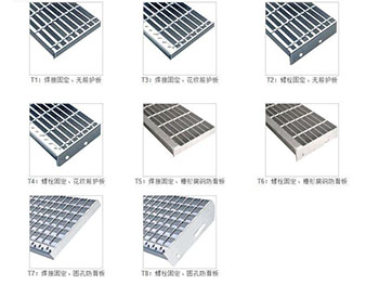 踏步板型號(hào)T1-T6圖片4