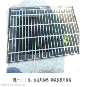 排水溝蓋板