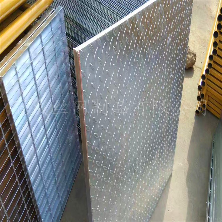 復(fù)合鋼格板