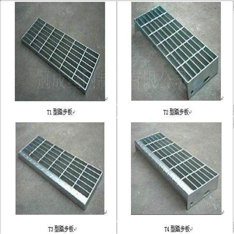 網(wǎng)格踏步板